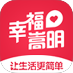 幸福嵩明最新版
