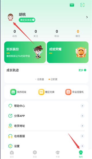 群阅书声学生版