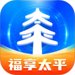 福享太平最新版