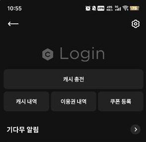 kakao漫画