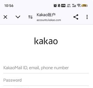 kakao漫画