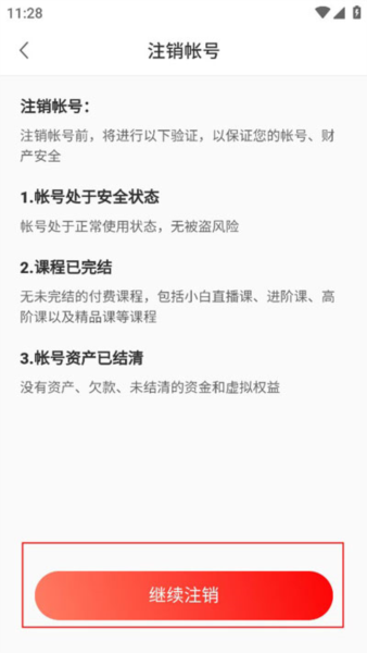 启牛
