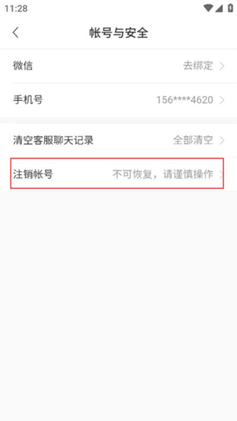 启牛