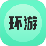 环游世界最新版