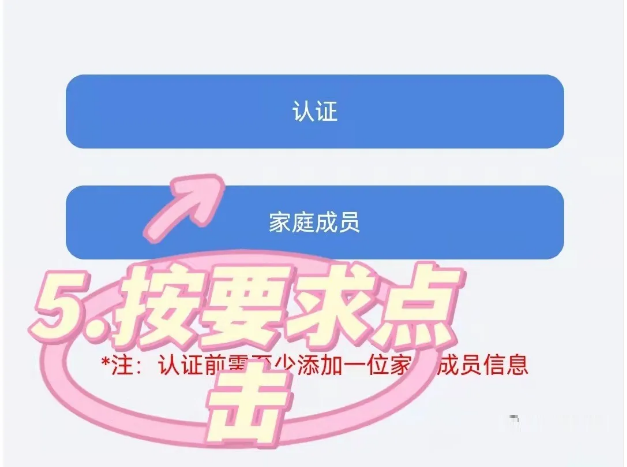 辽宁医保
