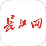 长江网最新版