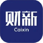 财新最新版