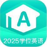 学位英语