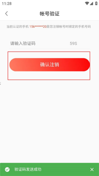 启牛