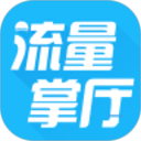 流量掌厅