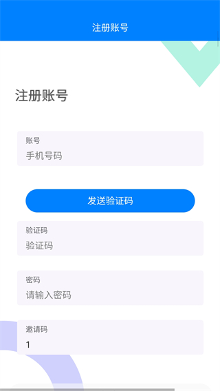 智医云