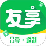 友享