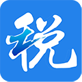 浙江税务