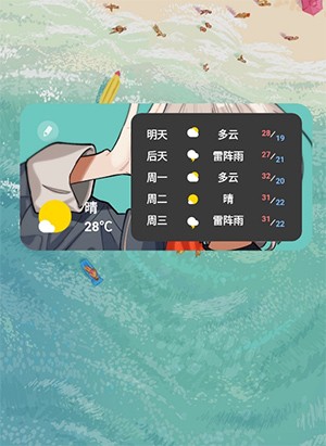 KWGT2023最新版15