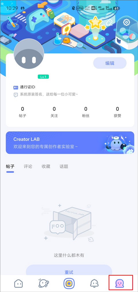 米游社国际版