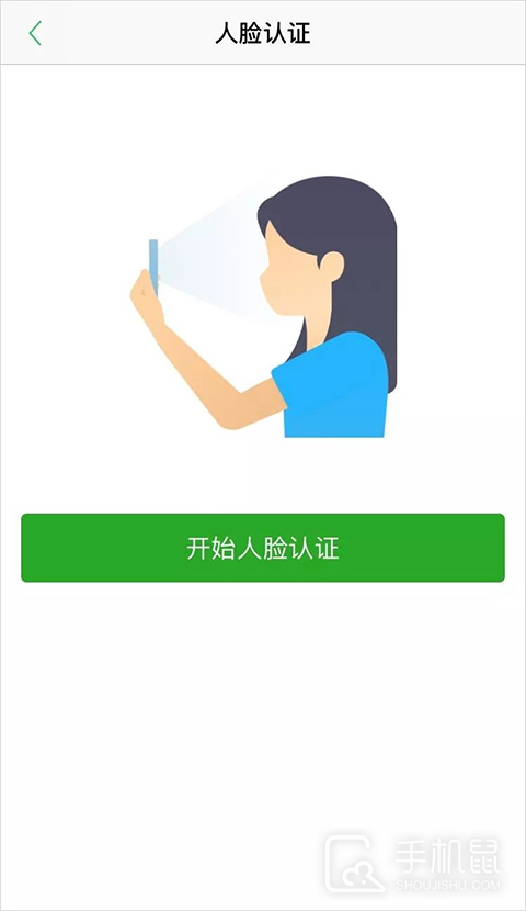 杭州市民卡
