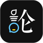 论否最新版