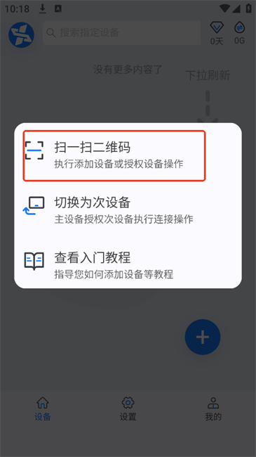 闪门