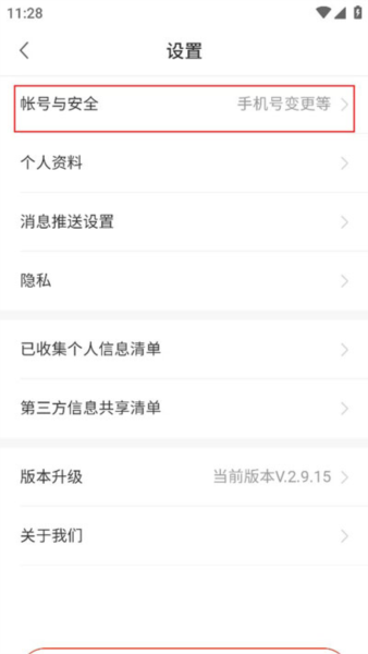 启牛