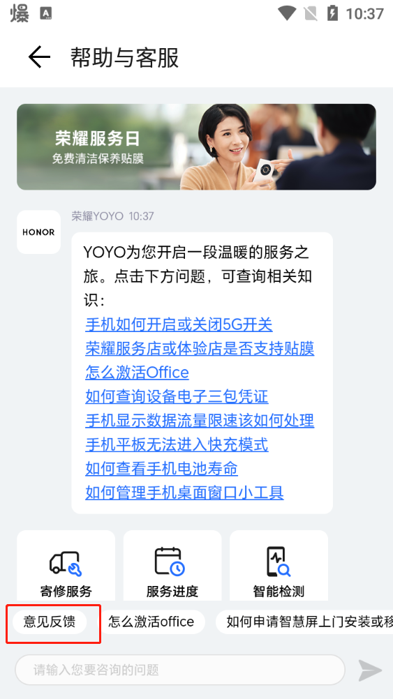 我的荣耀