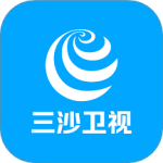 三沙卫视最新版