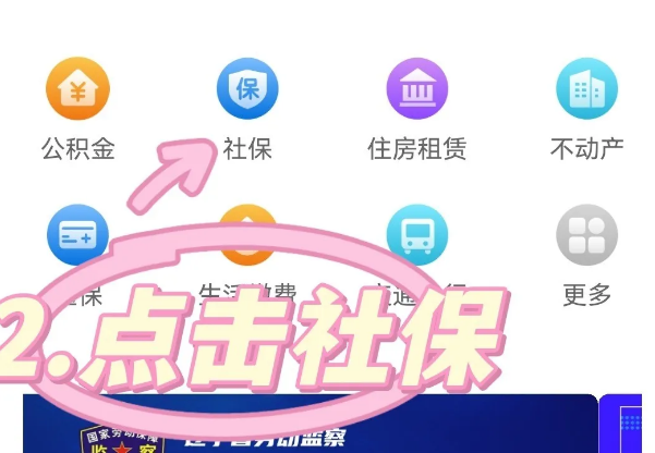 辽宁医保