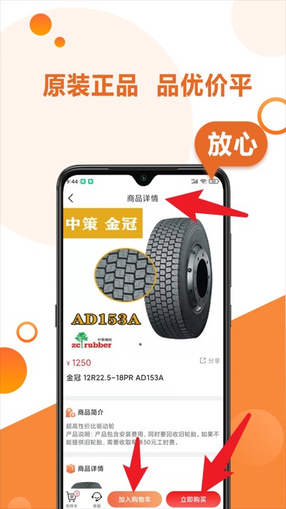 卡配配
