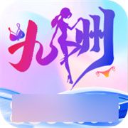 九洲直播2025