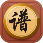 象棋棋谱最新版