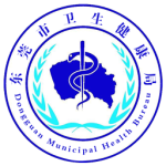 健康东莞最新版