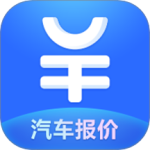 汽车报价大全最新版