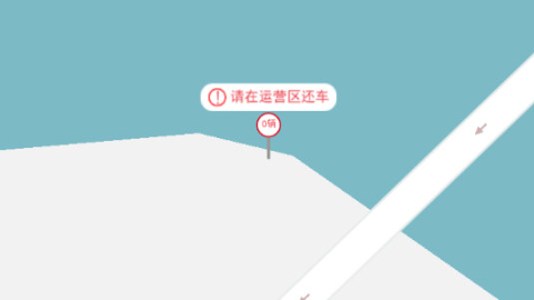 7MA出行