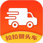拉拉回头车最新版