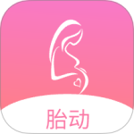 孕期胎动计数器