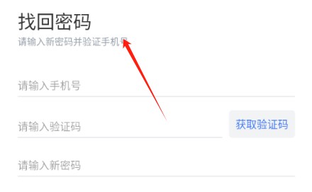 西工程大app4