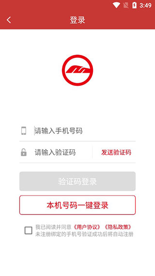 南通地铁