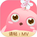 婚礼乎请柬最新版