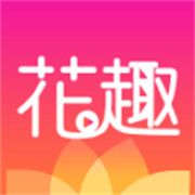花趣直播app安卓