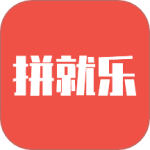 拼就乐最新版