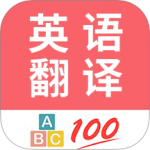 英语翻译帮