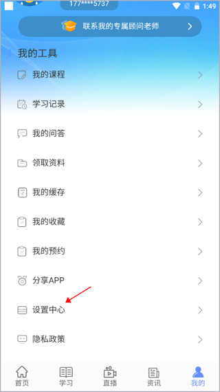 牛账网