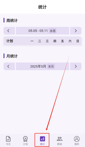 作业打卡