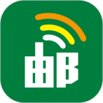 邮信通最新版