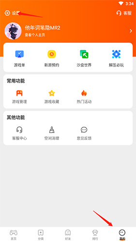4330乐园