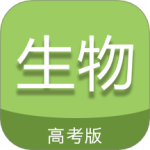 高考生物通