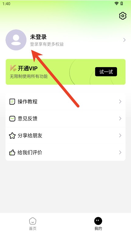 提词狗