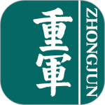 重庆军供最新版