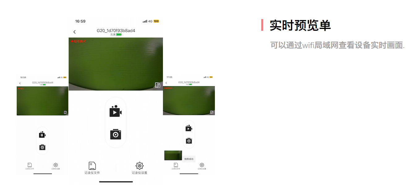 优车智联