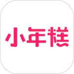 小年糕最新版