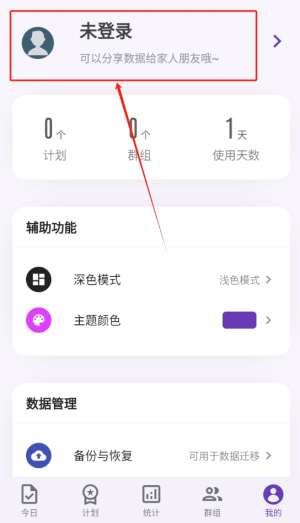 作业打卡